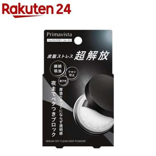 Primavista Sebum Off Clear Keep Powder (5.0g) Oily Skin Face