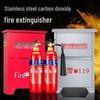 HANDUNYOU Thickened Fire Extinguisher Storage Box
