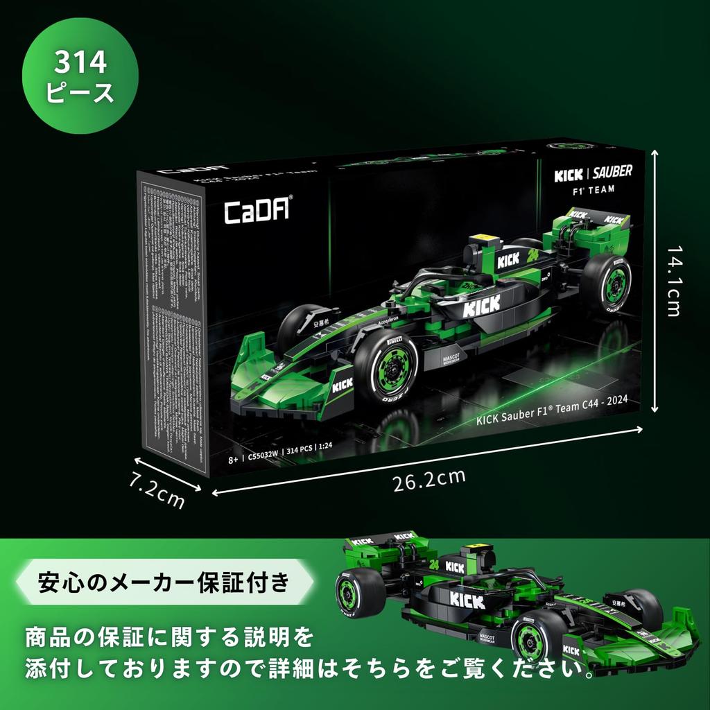 CaDA Série aut v měřítku 1:24 Kick Sauber F1 Team C44 2024 Oficiálně licencovaný produkt Kick Sauber, 314 dílků (Kick Sauber F1)