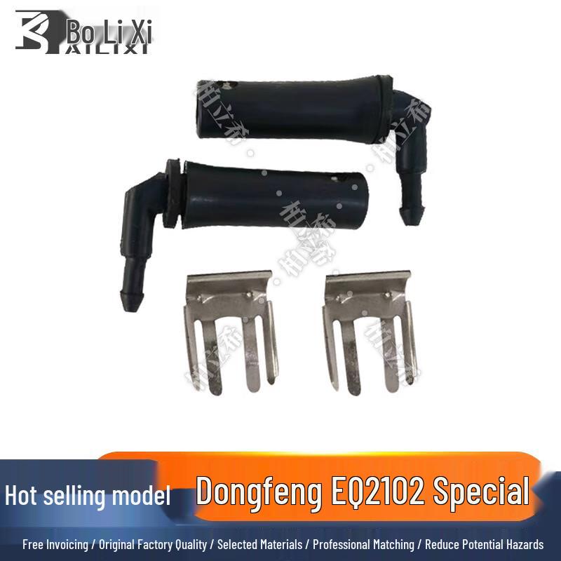 Dongfeng EQ2102 Wiper System Components