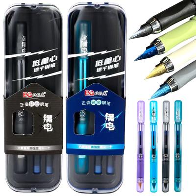 Nordlichter Volle Gangreserve Lager Matte Stift Magnetischer Saugstiftkappe Cooler Stift Übungstasche Positive Körperhaltung Farbspitze