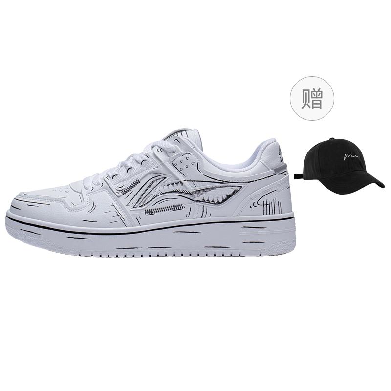 Li Ning Tianji Slip Resistant, Abrasion Resistant, Breathable, Height Increasing Low top Skateboard Shoes Men's AGCT375-2