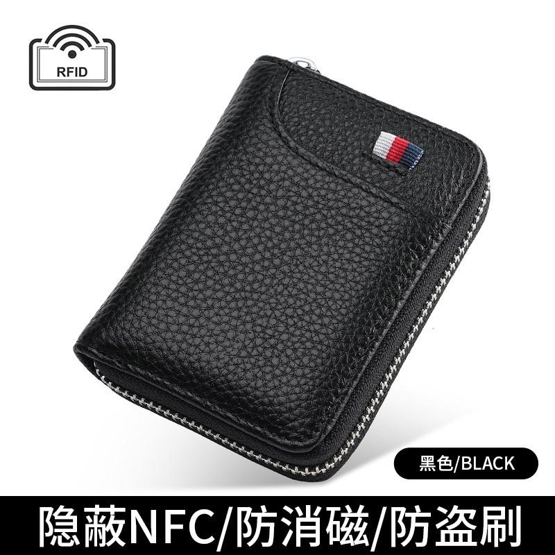 RFID Blocking Leather Card Holder Wallet Men Women 20 Slot Expandable Organizer With Zipper Pocket