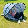 Beach Tent Outdoor Waterproof Windproof Sunshade Canopy Automatic Quick Setup Camping Picnic Shade