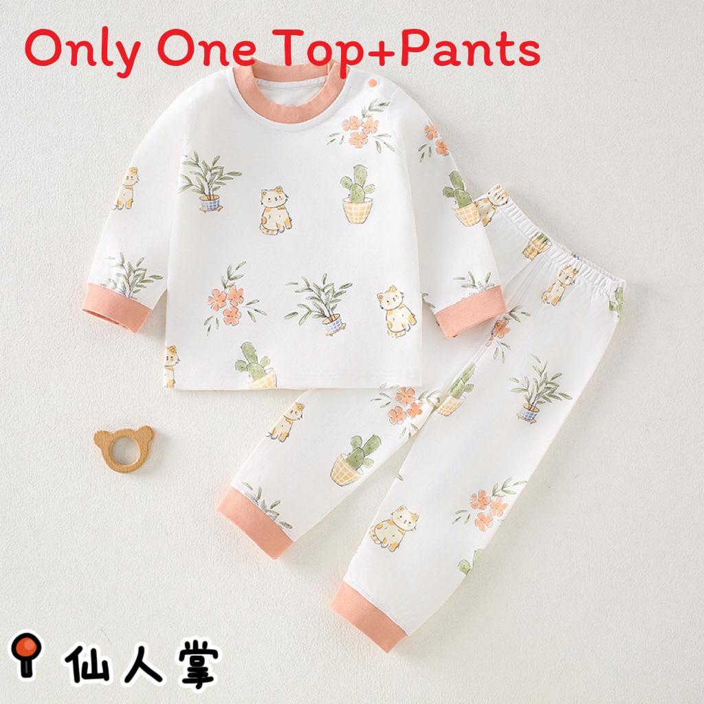 Baby Cotton Pajama Set With Antibacterial Fabric For Toddler Sleepwear And Home Comforts