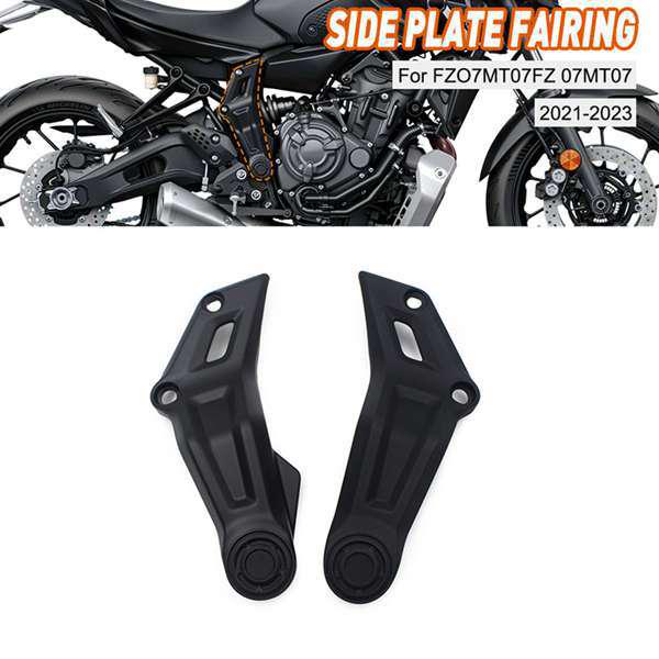 Yamaha MT-07 Frame Slider Cover (2021-2023) - 1 Pair