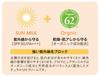 Organic Madonna Aroma Sun Milk 45g SPF30/PA+++ Contains 62% Organic Ingredients. Suitable for Sensitive Skin. Highly Moisturizing. Colorant-free.