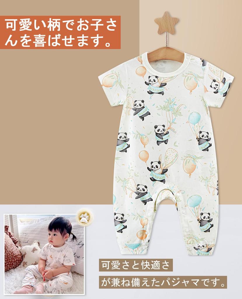 Hapipana Baby-Strampler mit kurzen Ärmeln und Hose für Frühling, Sommer und Herbst. Overall aus 100 % Baumwolle mit Druckknöpfen an den Schultern. Sanft zur Haut, süße Ani