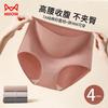Maoren Women's High-Waist Pure Cotton Antibacterial Briefs 4-Pack