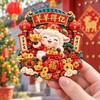 Cartoon Pattern New Year of the Goat Fridge Magnet  Chinese New Year