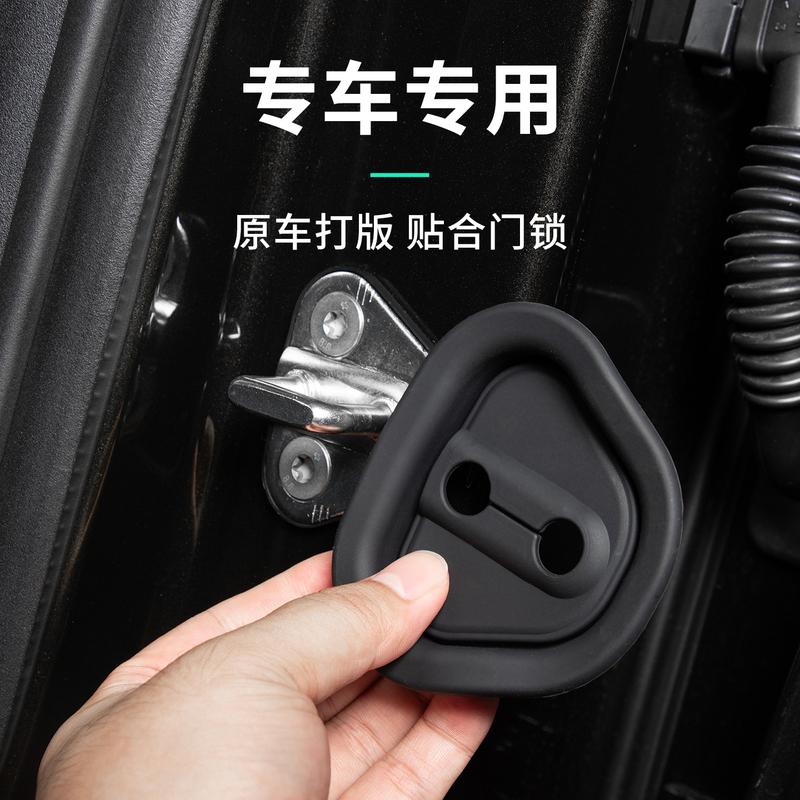 For LYNK CO 10 Emp Silicone Door Lock Buckle Protective Cover