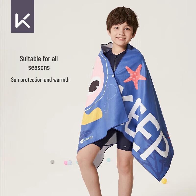 Keep Kids' Quick-Dry Beach & Swim Towel