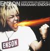 Masaaki Endoh - Enson [Anime Song Cover Album] - CD (LACA-5774)