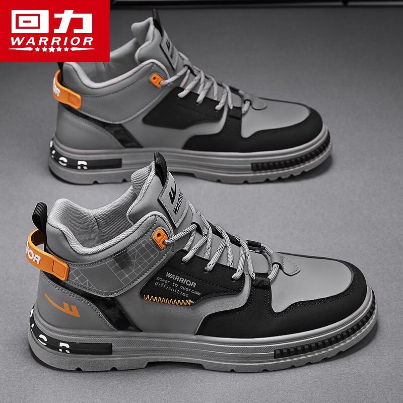 Warrior Men's High-Top Outdoor Casual Work Shoes 0998