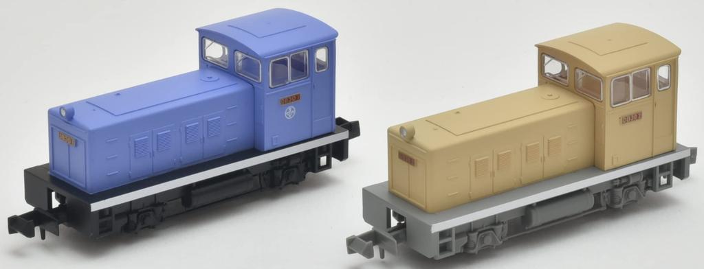 Nostalgic Railway Collection 2nd Edition Box Diorama Supplies 319962 10-piece