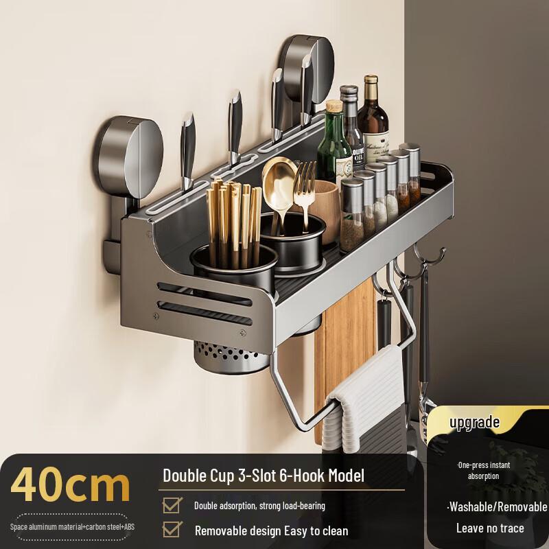 Danle Punch-Free Wall-Mounted Kitchen Organizer Rack