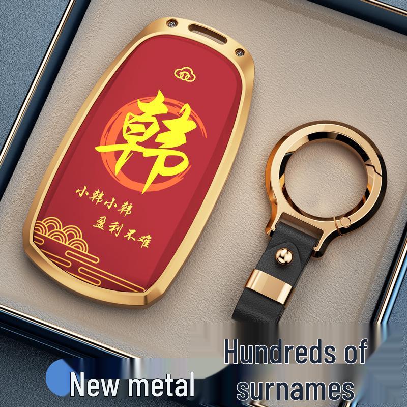 Protective Key Case for Tiggo 8, 7 Plus, 8 Plus, Fengyun A8, Chery 8L, Arrizo 8