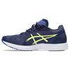 Tarther RP 3 2E 'Deep Ocean Glow Yellow' Men's 1011B466-402