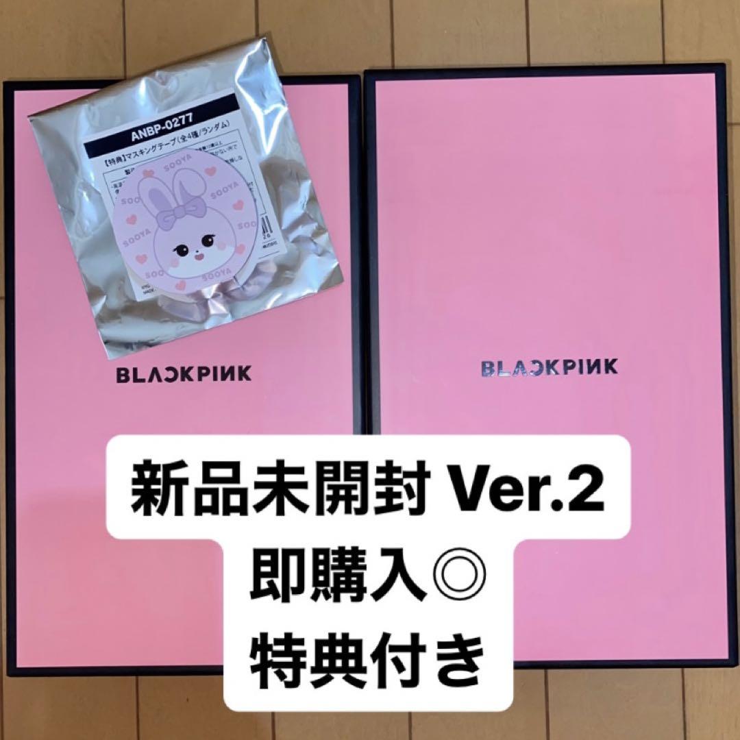 

[USED] BLACKPINK Light Stick Ver.2 with Masking Tape