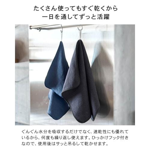 FUKITORU. Professional-grade dish towels, highly absorbent, kitchen towels, set of 2, 30x45cm, made in Japan, with hook-and-loop fasteners. Easily wip