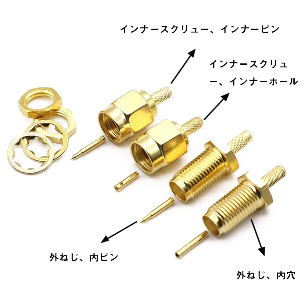 SMA Male to F-Type Adapter Set 2 Pieces Coaxial Connector for Digital Antenna Portable DVD Player and One-Seg TV