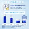 [Quasi-drug] Medicated Sekkisei Brightening Multi Gel 80g Multifunctional Gel for Face: Moisturizes, Relieves Dryness, Brightens, Soothes Rough Skin,