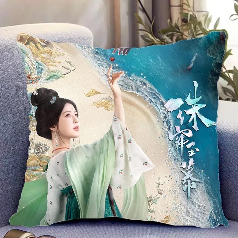 Zhao Lusi Liu Yuning Poster Double-side Printing Pillowcase TV The Story of Pearl Girl Drama Stills Home Decor Cushion Cover