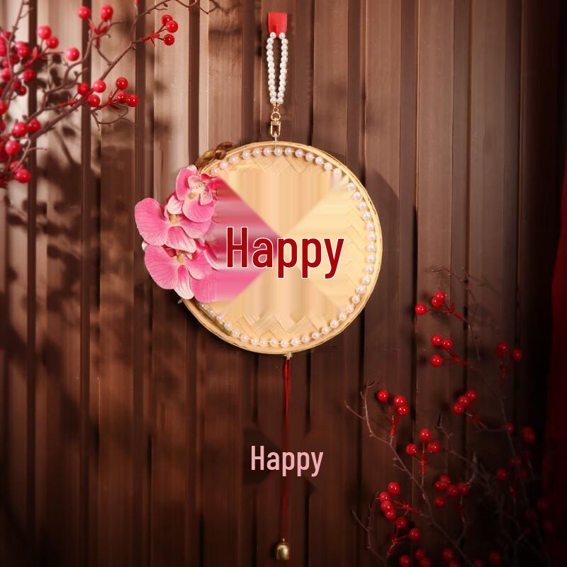 Traditional Chinese Wedding Winnowing Basket Decor Set