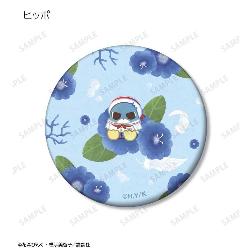 Mermaid Pichi Pichi Pitch Trading Botania Matte Can Box of 6 Badges,