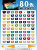 Acrylic Marker Pens with Free for Writing on and Perfect for Handmade Art and Gifts 80-Color Set, Water-Based App, Non-Toxic, Waterproof,