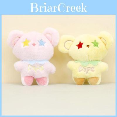 Charming Star Pattern Bear Plush Keychain Bag Decoration