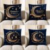 2D Ramadan Kareem Moon & Lantern Digital Print Pillow Pattern Cushion Cover Suitable For Sofa Bedroom Car Pillow Cover