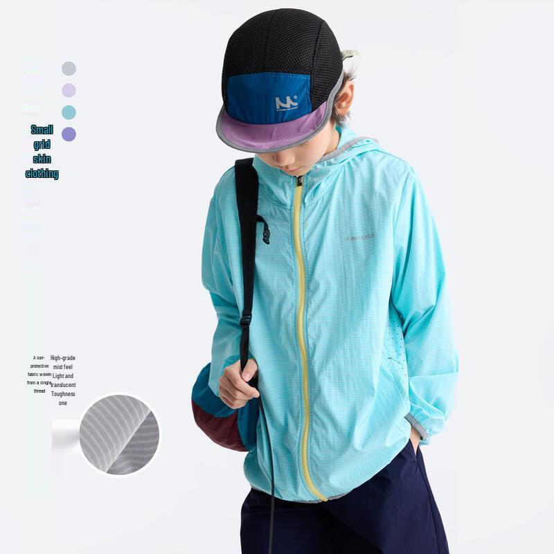 Gulu Diary Kids  Lightweight Quick-Dry Sun Protection Jacket 130