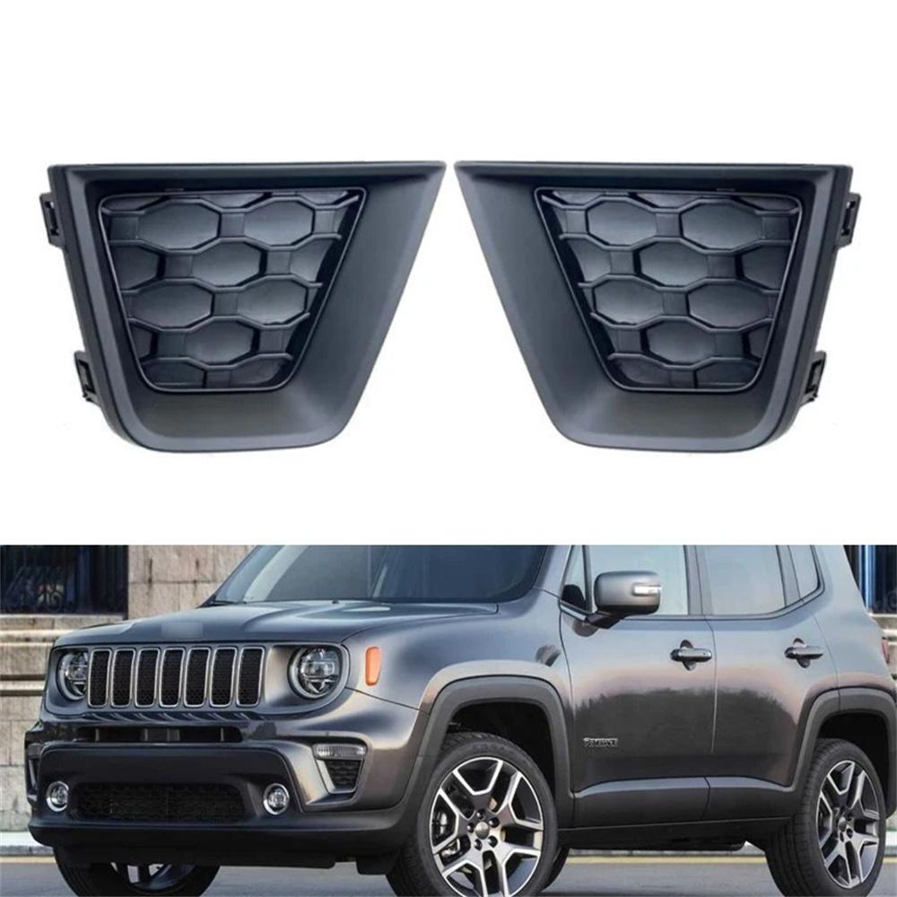 

Крышки передних противотуманных фар 6VP53LXHAA для Jeep Renegade