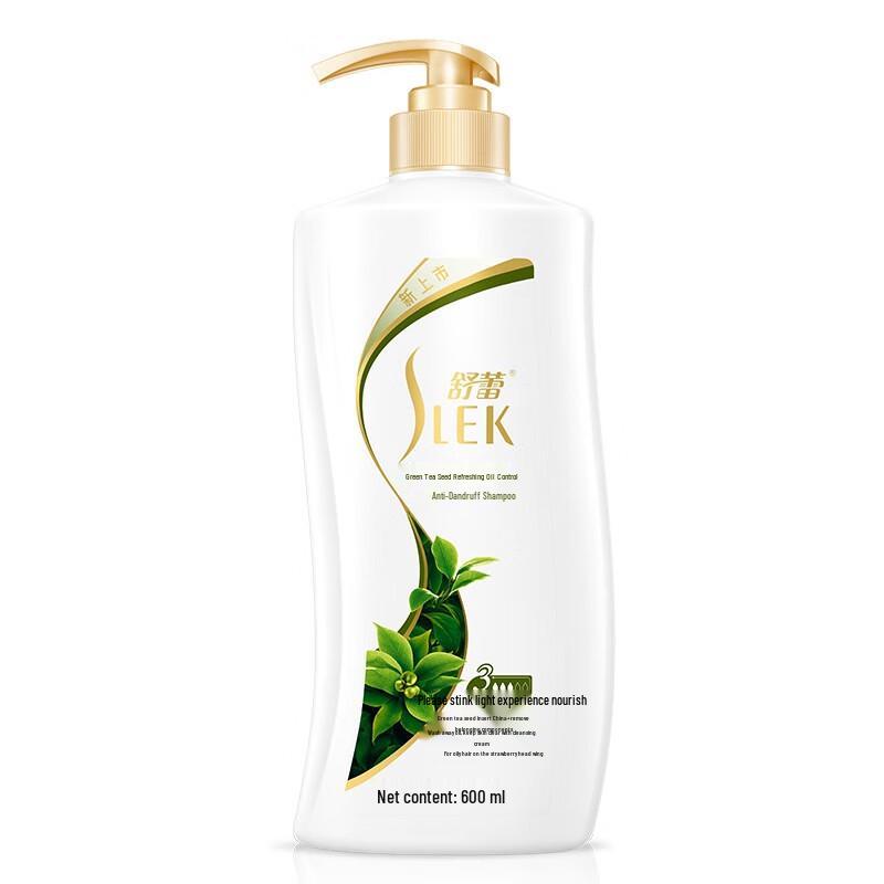 

Shu Lei Volumizing & Oil Control Shampoo