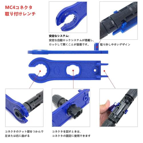 Ligefoy MC4 Connector Solar Panel Crimping Tool, MC4 Crimping Pliers, Compatible with 2.5/4/6mm? MC4 Connectors (Male and Female) for Connecting Cable