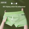XueZhongFei Men's Loose Fit Cotton Boxer Briefs