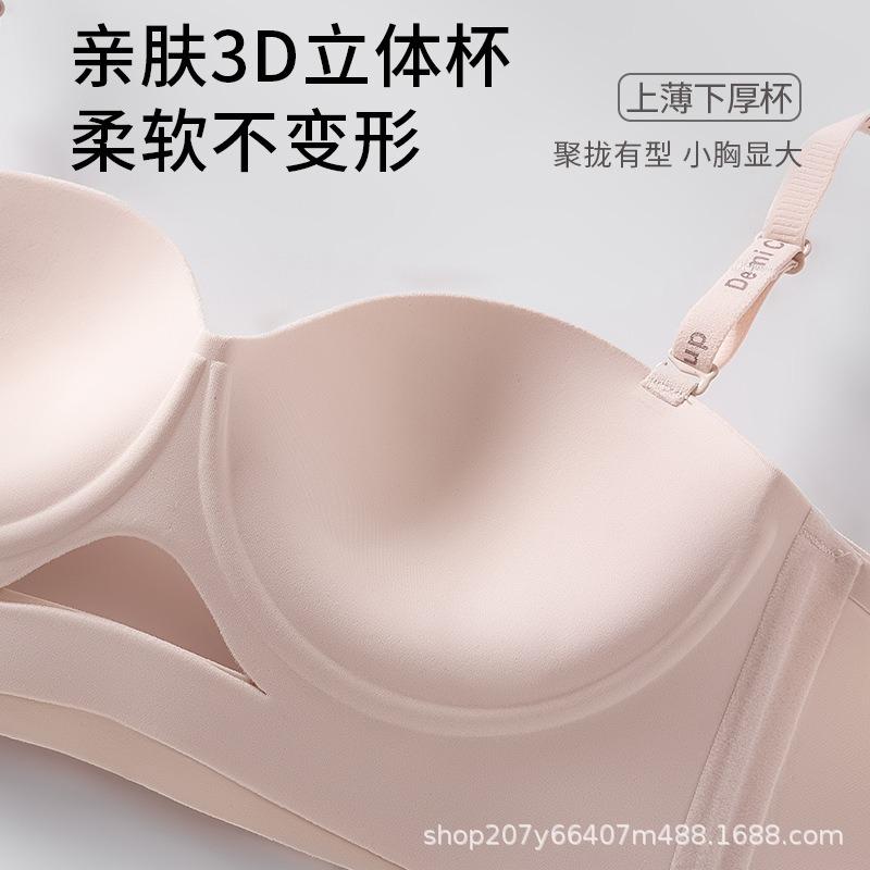 Underwear Women Gather Small Breasts and Show Large Bras Without Steel Rings, Soft Support, Pull Adjustment Type Seamless Bra