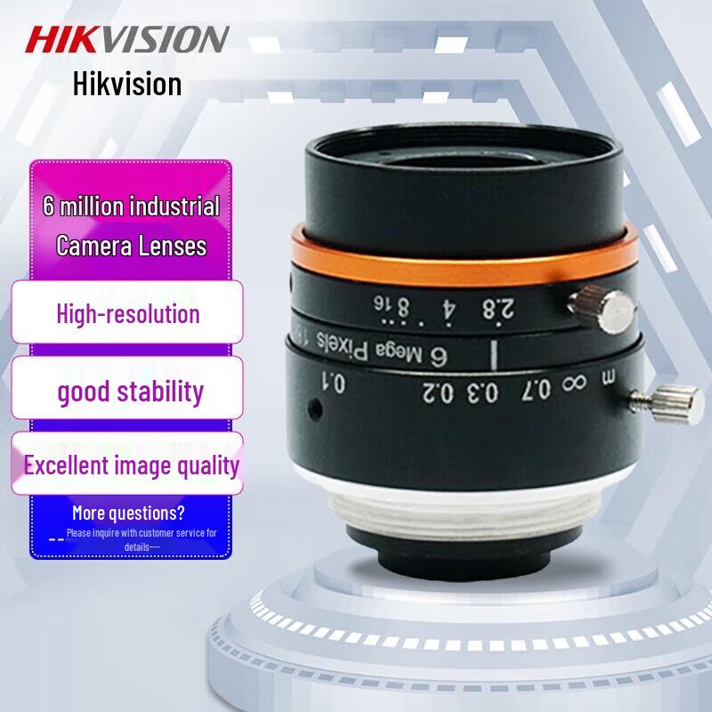 Hikvision Industrial Camera Lens