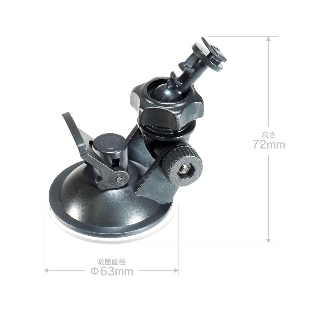 Beatsonic drive recorder stand, easy installation, suction cup type (for