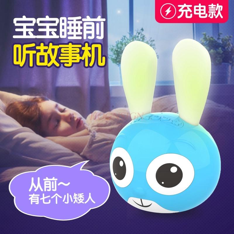 Little Rabbit Early Education Machine 0-3 Year Old Baby Story Machine Children'S Music And Nursery Rhyme Player