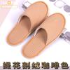 Hotel B & B Beauty Salon Disposable Slippers Raised Cloth Coral Fleece Thickened Non-slip Bottom Disposable Slippers