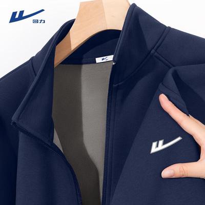 Men's Winter Fleece Stand Collar Thermal Jacket