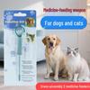 Pet Medicine Feeder Syringe for Cats & Dogs - Solid & Liquid Auxiliary Feeding Tool
