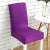 Spandex Pure Color Elastic Chair Cover Stretchable Dining Hall Chair Seat Case Dust Cover for Hotel Restaurant Home Dinner Chair