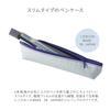 Tristrams Pencil Case Slim Silver X Purple THF-MC05CV
