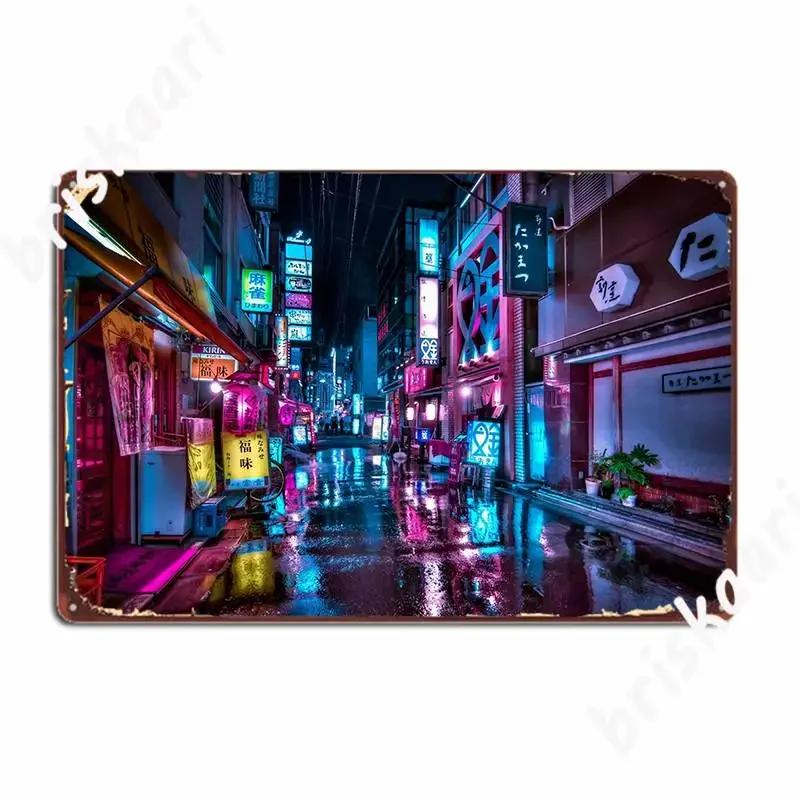 Tokyo At Night Shimbashi Poster Metal Plaque Poster Club Character Wall Cave Cave Custom Tin Sign Poster 20X30CM