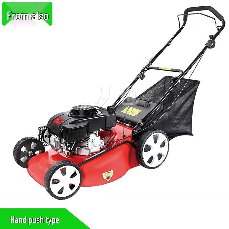

Congye 20-inch 4-Stroke Gasoline Lawn Mower