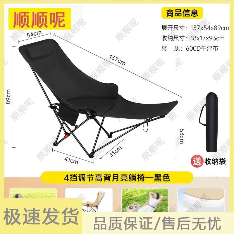 Adjustable Portable Outdoor Folding Recliner Chair
