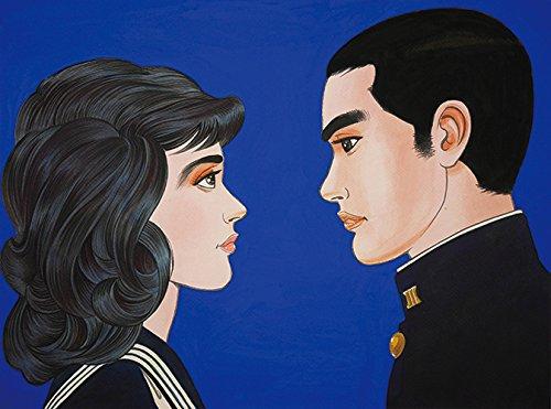 Baron Yoshimoto Kunstwerke Archive (Vielfalt)